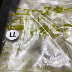 新品！レインコート　カッパの画像