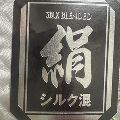 肌布団(シルク混)の画像