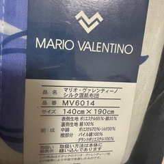 肌布団(シルク混)の画像