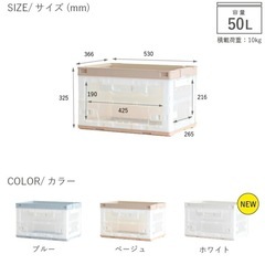 折りたたみコンテナ　収納ボックスの画像