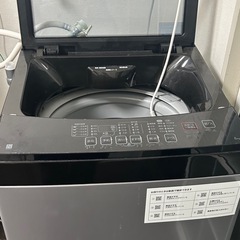 ✨激安価格✨持帰25000円‼️＋1万で冷蔵庫付⚠️2022年製...