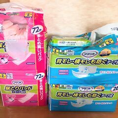 大人用　紙おむつ　尿取りパッド　おしりふき　未開封、開封済みセット