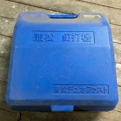 万能釘打機の画像