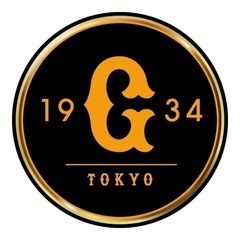 群馬　巨人ファン繋がりましょう