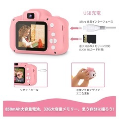 【新品未開封】子供用カメラ ブルーの画像