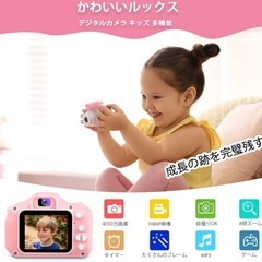 【新品未開封】子供用カメラ ブルーの画像