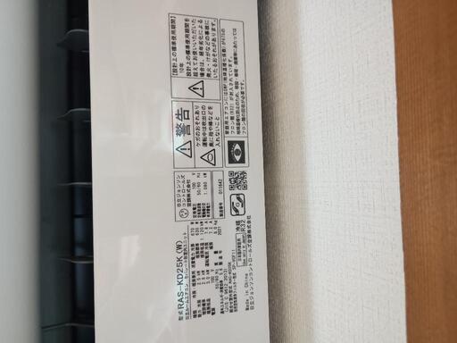 日立　エアコン　RAS-KD25K