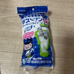 キッチンセットアムウェイ有の画像