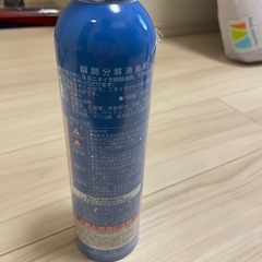 ハル・インダストリエアソフィア・ハイパー 瞬間消臭スプレー 420mL 1本　残量4割程度の画像