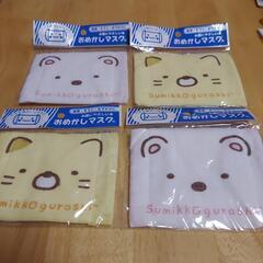 まとめ売り　雑貨の画像