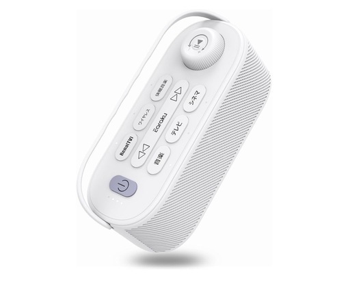 思いやり手元スピーカー スピーカー テレビスピーカー ワイヤレス 業界