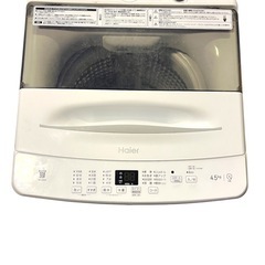 ハイアール Haier 洗濯機 一人暮らし 2023年製 全自動...