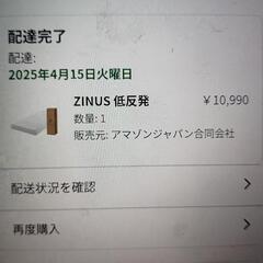 未使用 新品同様 マットレスの画像