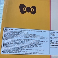 キティ　お皿セットの画像