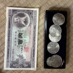 記念硬貨とお札