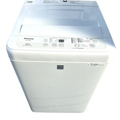 Panasonic 全自動洗濯機 2017年製 5kg 