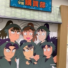 忍たま友達募集✨
