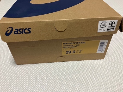 新品未使用！アシックス安全靴
