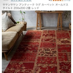 赤色のラグ 200x200 ポリプロピレン