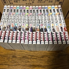 東京リベンジャーズ　18冊