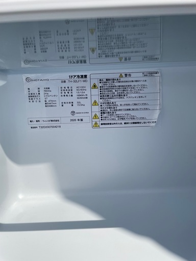 ウィンコド 1ドア冷凍庫 TH-32LF1-WD 32L 2020年製