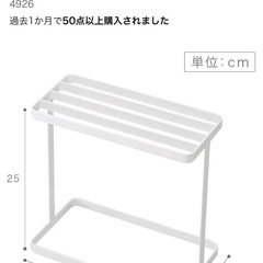 美品 山崎実業 シンク下ポリ袋収納 tower  タワー の画像