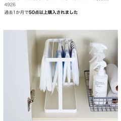 美品 山崎実業 シンク下ポリ袋収納 tower  タワー の画像