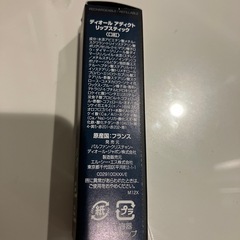 DIOR リップの画像