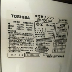オーブンレンジ　の画像