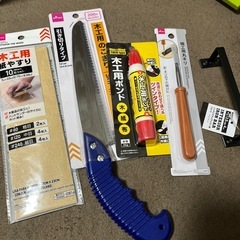DAYセット　紙やすり　のこぎり　ボンド　キリ
