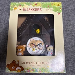 リラックマ　壁掛け時計　ムービングクロック4