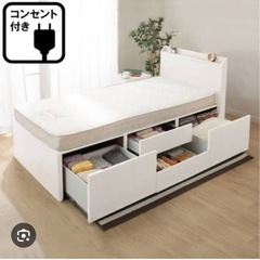 収納付きシングルベッド