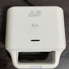 ホットサンドメーカー