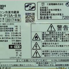 😉早い者勝ち！ ☝️１００円です。 😊MITSUBISHI ELECTRIC 冷凍冷蔵庫 ❄️良く冷えます!!の画像