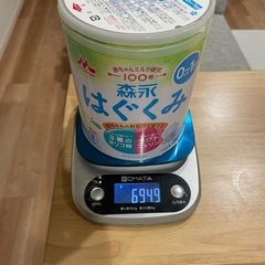 はぐくみ　粉ミルク