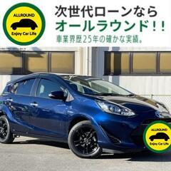 ⭐【保証人不要】USSコネクテッドローンで叶う理想の1台⭐神奈川...