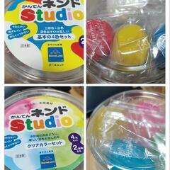 ボーネルンド 寒天粘土2つセット
