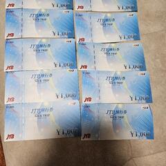 JTB 旅行券 ナイストリップ　1000円分×9枚