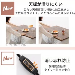 夏はテーブル、コタツテーブル＋コタツ布団の画像