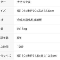 夏はテーブル、コタツテーブル＋コタツ布団の画像