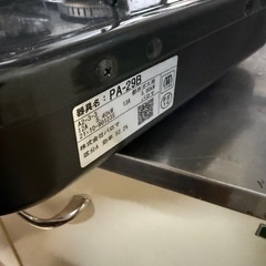 【引渡し予定者決定】パロマ PA-29B ガステーブルコンロ(都市ガス・左強火)の画像