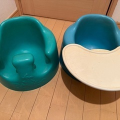 バンボ　2個