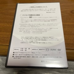 医療系生物入門（基礎生物①） DVDの画像