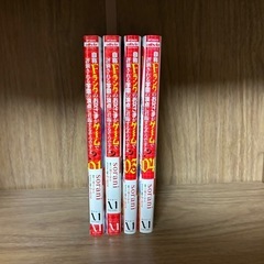 自称Fランクお兄さまゲームの画像