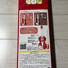 
すみっコぐらしバイオリンおもちゃ の画像