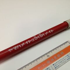 レトロ コレクター ・YAMAHA ヤマハ バイク 年代物（半世紀前） 粗品 デカ鉛筆 「ヤマハ メイト らくらく メイト」中古の画像