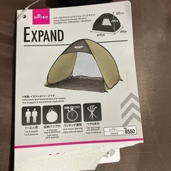 クイックエクスパンドサンシェード