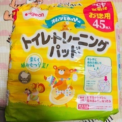 トイレトレーニングパッド