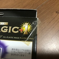 マジックトランプの画像