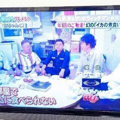 東芝　レグザ　REGZA　2017年製　リモコンあり